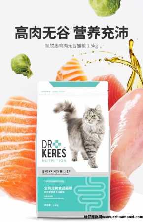 凯锐思猫粮品牌怎么样(凯锐思猫粮到底怎么样)
