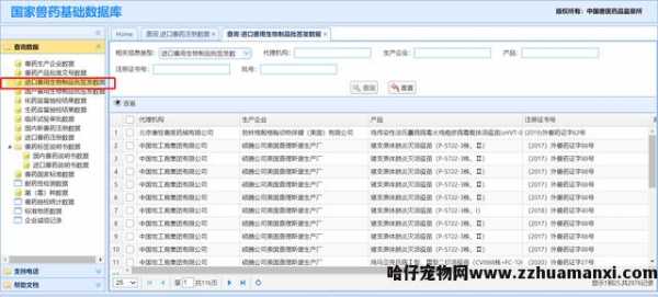 猫瘟试纸怎么用(yòng)(萌氏猫瘟试纸怎么用(yòng))